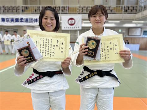 第77回東京実業柔道団体対抗大会・女子個人戦大会 試合結果 柔道部 センコー株式会社