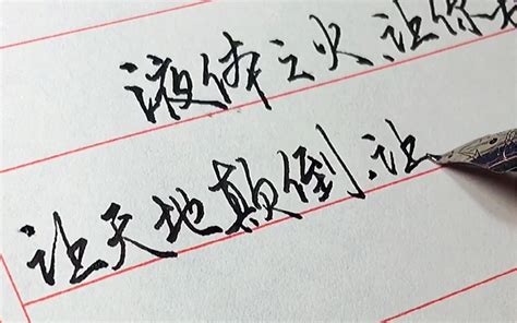 2018年高考全国唯一满分作文，全文没有一个酒字，却把酒描述的淋漓尽致！ 哔哩哔哩 Bilibili