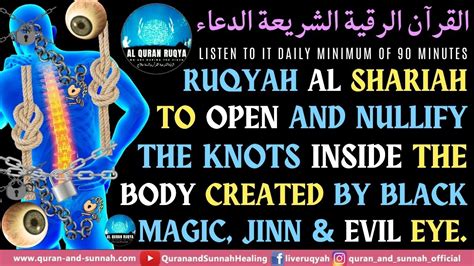 RUQYAH SHARIAH TO OPEN NULLIFY THE KNOTS INSIDE THE BODY CREATED BY