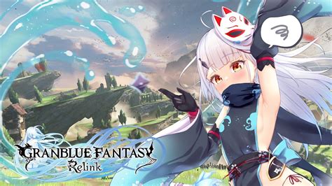 Granblue Fantasy Relink 14 佛系刷稱號武器覺醒進度 3 19 19 水凪ゆい YouTube