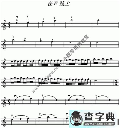 《小提琴基础指法音准练习》教材2小提琴谱