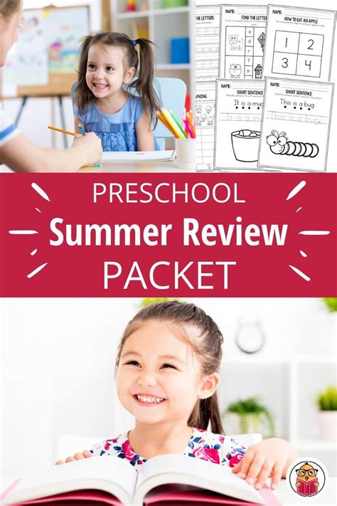 Preschool Summer Review Packet Summer Preschool Summer Homeschool