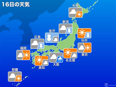 【16日の天気】日本海側は積雪増加に注意、各地で初雪ラッシュ ウェザーニュース