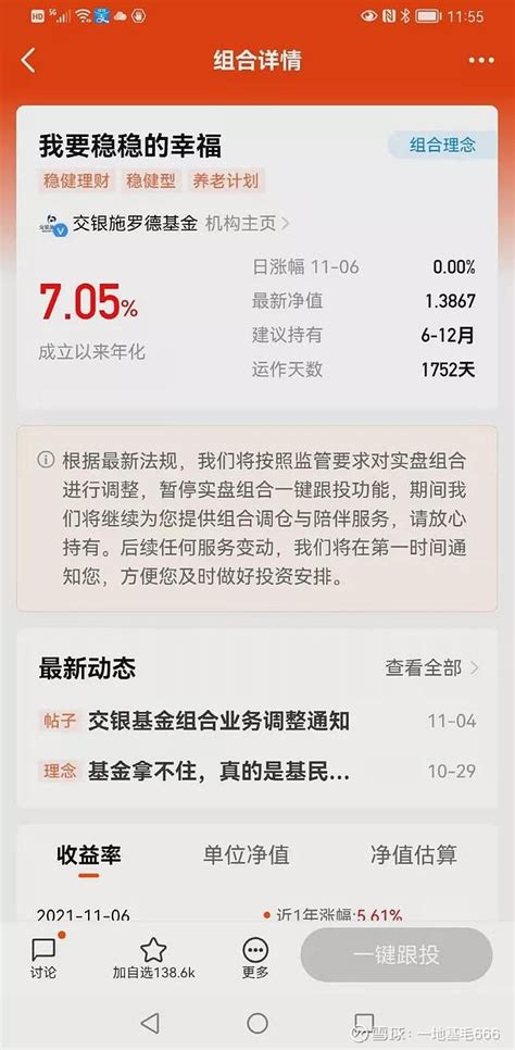 300起基金业高管变更隐秘线索 北信瑞丰、银河、长盛等离职数居首 【300起基金业高管变更隐秘线索：北信瑞丰、银河、长盛等离职数居首】今年以来公募基金高管变动人次已经远超去年同期。21世