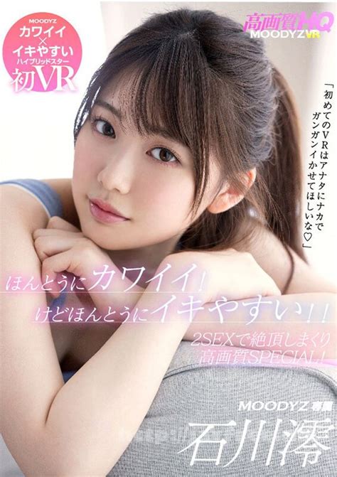 Mdvr Vr Vr Vr Sex Special