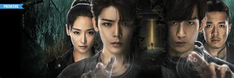 The Untamed Chinese Drama Viki Jokerbio