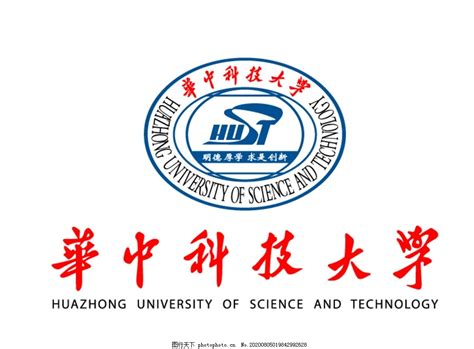 华中科技大学校徽logo图片标识logo标识 图行天下素材网