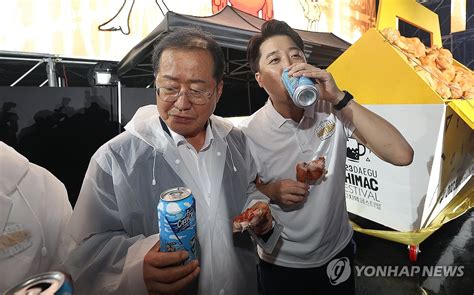 홍준표 이준석 치맥 연합뉴스