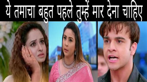 Kumkum Bhagya Rhea का झूठ पकड़े जाने के बाद Pallavi मारेगी कसकर