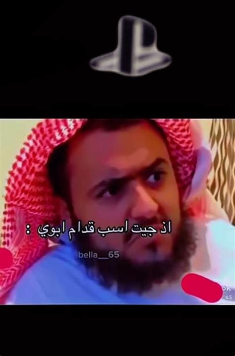 إذا جيت أسب قدام ابوي 😂😂 Youtube