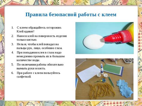 Правила работы с пластилином в картинках: ТБ при работе с пластилином и ...