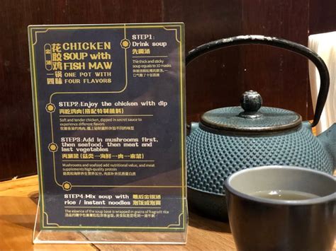 Menu At Miss Flower Hotpot 花小娇金汤花胶鸡 Restaurant Edison