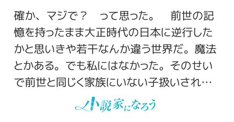 Cover for Usukawaichimai Mukogawa