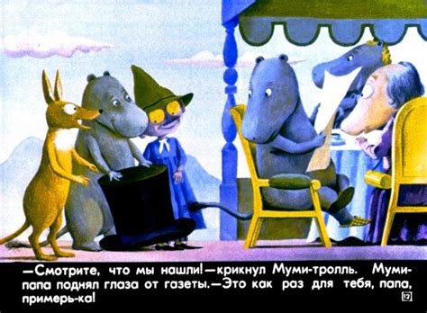 Пин на доске Русские сказки