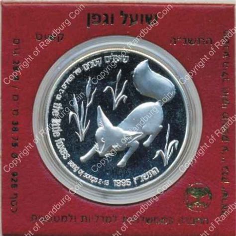 Israel Silver Proof New Sheqalim Holy Land Wildlife