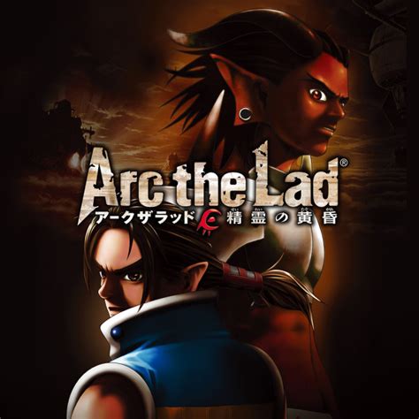 Arc the Lad: Twilight of the Spirits - Metacritic