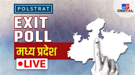 Haryana Chunav Exit Poll 2024 Live हरियाणा में इस बार 10 में किसको