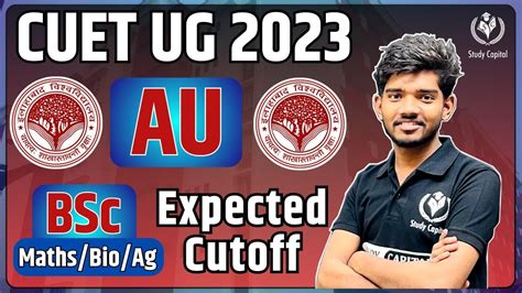 Bsc Cutoff Cuet Allahabad University Bsc Maths Bio By Suraj