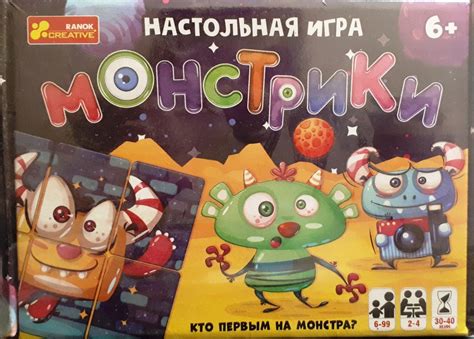Монстрики Настольная игра - купить с доставкой по выгодным ценам в ...