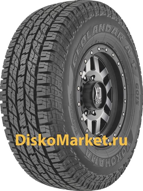 Шины Yokohama Geolandar A/T G015 235/85 R16 120R - цены, фото, отзывы.
