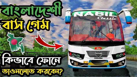 Bangladeshi Bus Simulator Games In Android Bussid Bd Map Traffic Add