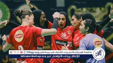 سيدات طائرة الأهلي يتوجن بكأس السوبر المصري على حساب الزمالك