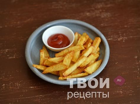 Картофель фри - вкусный рецепт с пошаговым фото