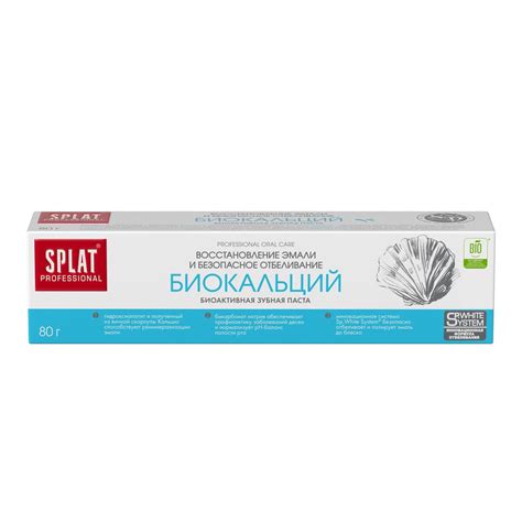 Зубная паста, Splat, 80 г, в ассортименте - купить в интернет-магазине ...
