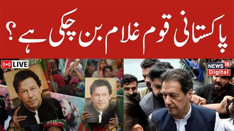 Live Imran Khan Reveals Big Secrets Chairman Pti Imran Khans