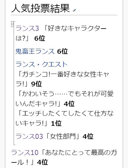 かんと On Twitter 鬼畜王ぶりに出たクエストのエロ部門で1位取っただけやんけ！