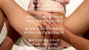 Mira Korea Porn Spankbang