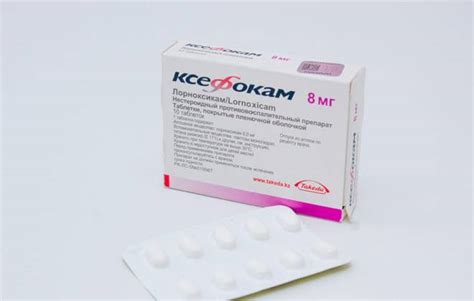 Ларигама - описание, инструкция по применению Ларигама, показания ...