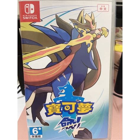 Switch Ns 神奇寶貝 精靈寶可夢 寶可夢 劍 中文版 二手商品 蝦皮購物