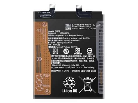 BM59 Battery 5000mAh 3.87V XIAOMI 11T | www.batteryclub.org