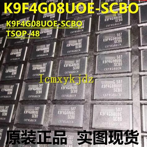 1Pcs Lot K9F4G08UOE SCBO TSOP 48 New Oiginal Product New Original