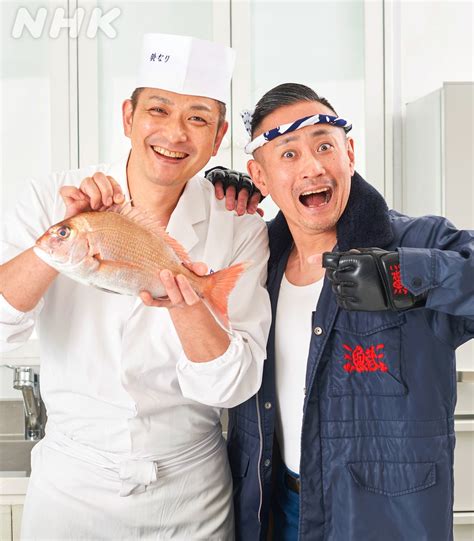 Nhkきょうの料理公式 On Twitter 🐟 たべ鯛 めで鯛‼ ありが鯛‼ 🐟 魚愛にあふれる仲よし同級生 森田釣竿 さん