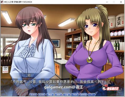 [母系adv 梦痕汉化 全cv]未亡人沙苗 云汉化版 Cg包[年上后宫 Pc 安卓 2 6g] Galgame 呀次元 Yaacg