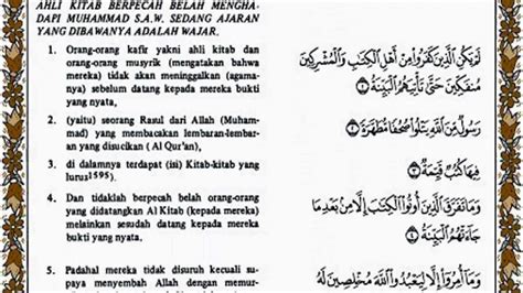 Surat Al Bayyinah Ayat 5 Latin Ilmu