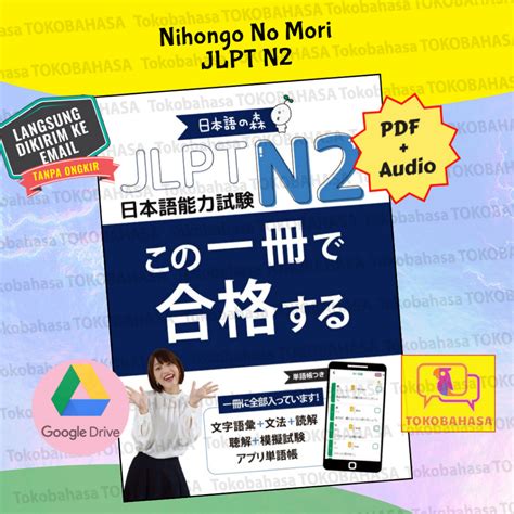 Jual File Nihongo No Mori JLPT N2 Kono Issatsu De Goukaku Suru