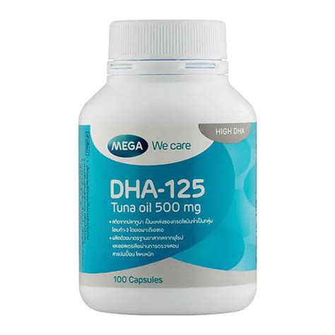 Купить Докозагексаеновая Кислота (Омега 3) Mega We Care DHA 125 Tuna ...