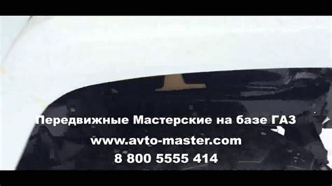 автомастерские на база газ Курск - YouTube
