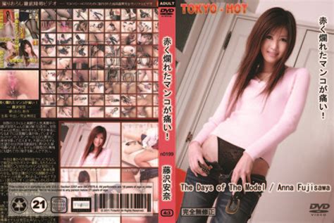 Japanese Beautiful Girls Collection Jav Censoredunensored Page 156