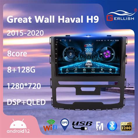 Android Great Wall Hover Haval H