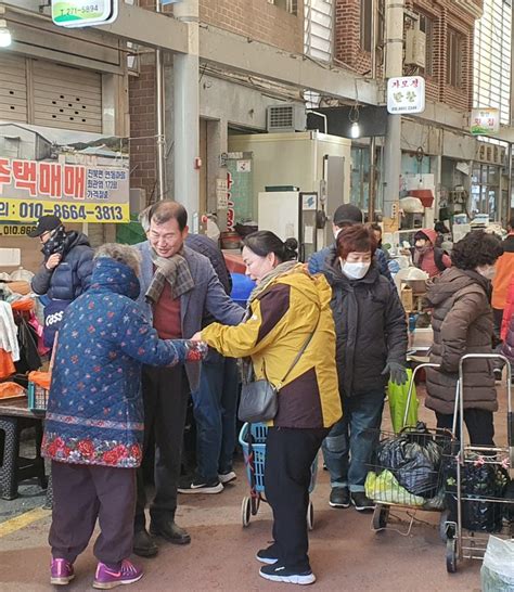 김이근 창원특례시의회 의장 설 앞두고 전통시장서 의정활동 뉴스프리존