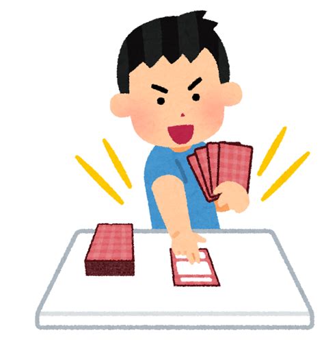 カードを出す人のイラスト | かわいいフリー素材集 いらすとや