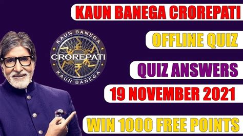 KBC Offline Quiz Answers 19th November 2021 Kbc Play Along कन