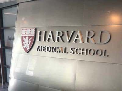 Updating Signage for Harvard Medical School - Cadwell Design + Sign