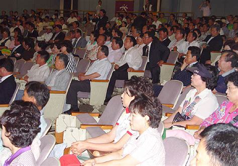 재경임실군향우회 정기총회 성황