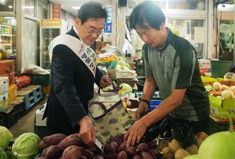 영천시 추석맞이 전통시장 장보기 행사 전개 경북신문