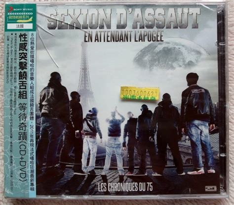 Cd Dvd Sexion Dassaut En Attendan Yahoo